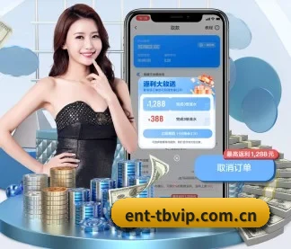 天博体育注册 APP